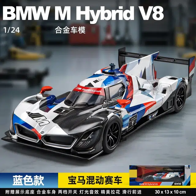 124V8