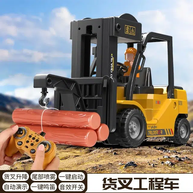 喜顽童 无线叉车玩具模型车起重机工程车吊车勾机 电动/遥控车