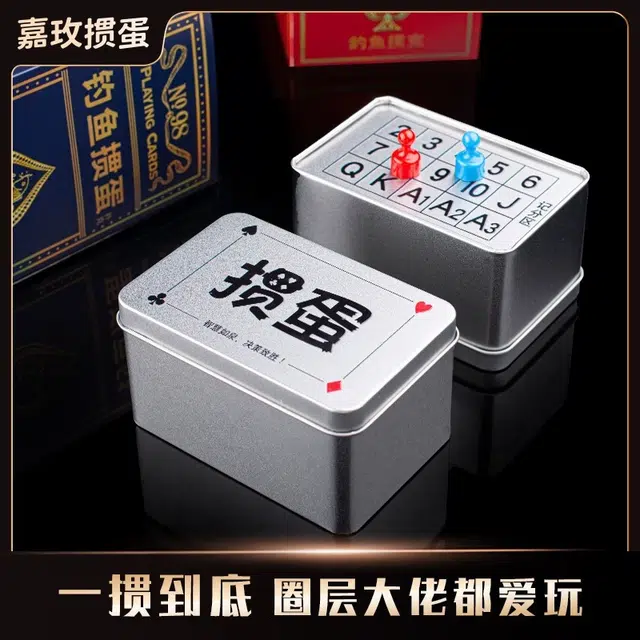 喜顽童 记分两用收纳盒钓鱼专用防水高档耐用耐磨防尘盒子 扑克/德州/掼蛋/花切