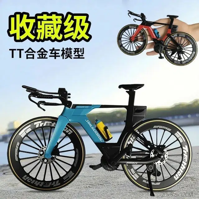 喜顽童 合金公路自行车竞速迷你摆件 其他静态模型