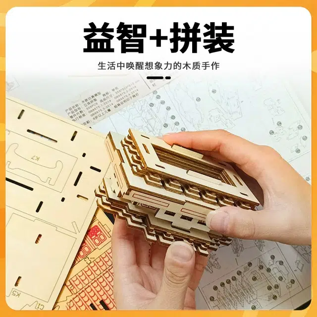 3DDIY 630pcs XWT70A899932877821