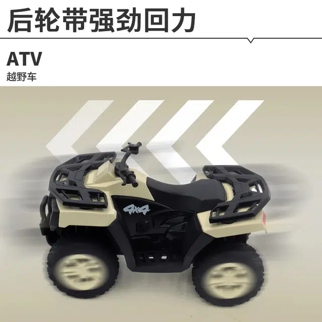 喜顽童 合金大脚越野车沙滩车回力 滑行玩具