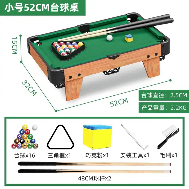 喜顽童 迷你台球桌 玩具