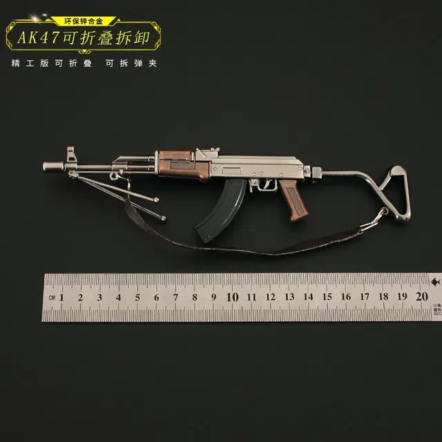 AK47