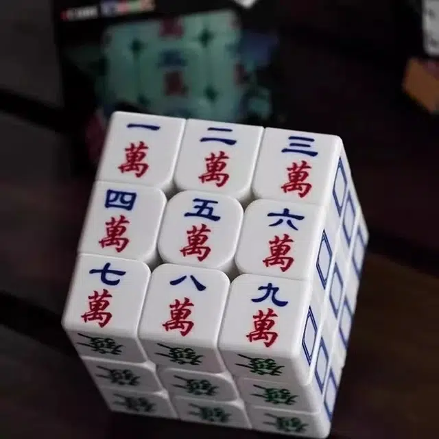 喜顽童 老年人益智防痴呆神器 解压三阶旋转麻将动脑思维训练 魔方