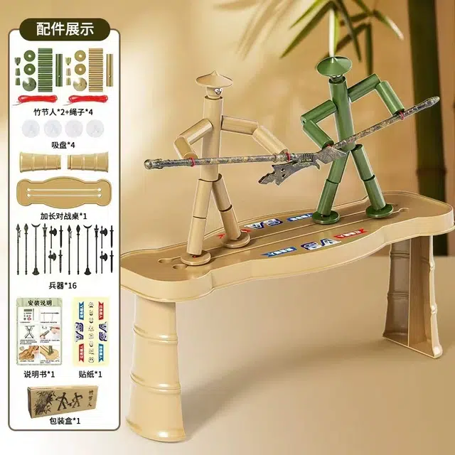 喜顽童 竹节人桌面对战玩具 其他桌游