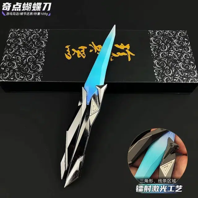 喜顽童 奇点蝴蝶刀甩刀 折叠 成品模型
