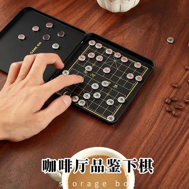 喜顽童 磁吸折叠棋多人桌游口袋智力游戏 中国象棋