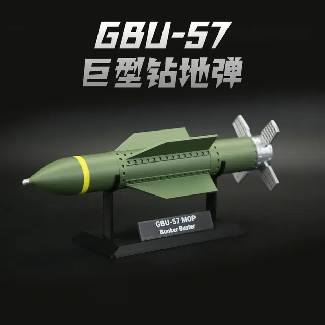 GBU-573D