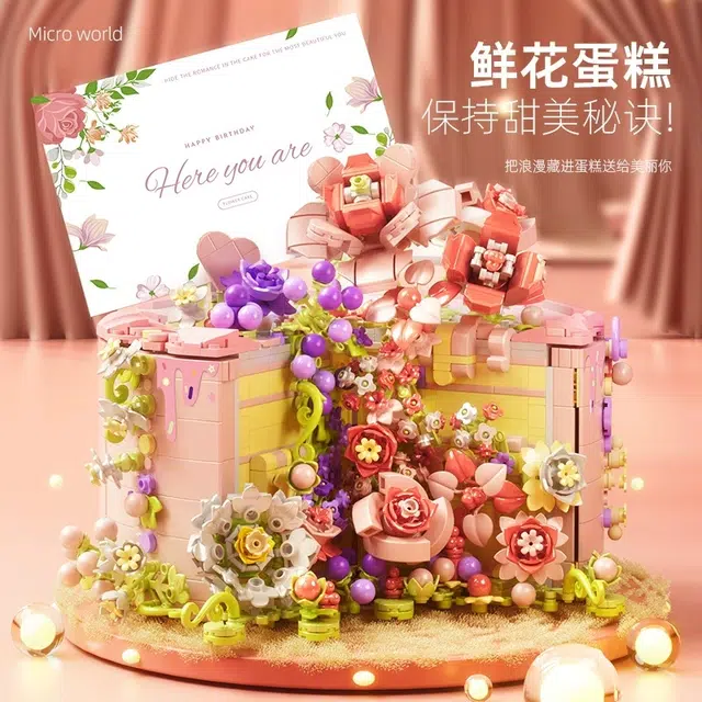 喜顽童 鲜花蛋糕永生花 其他拼装模型