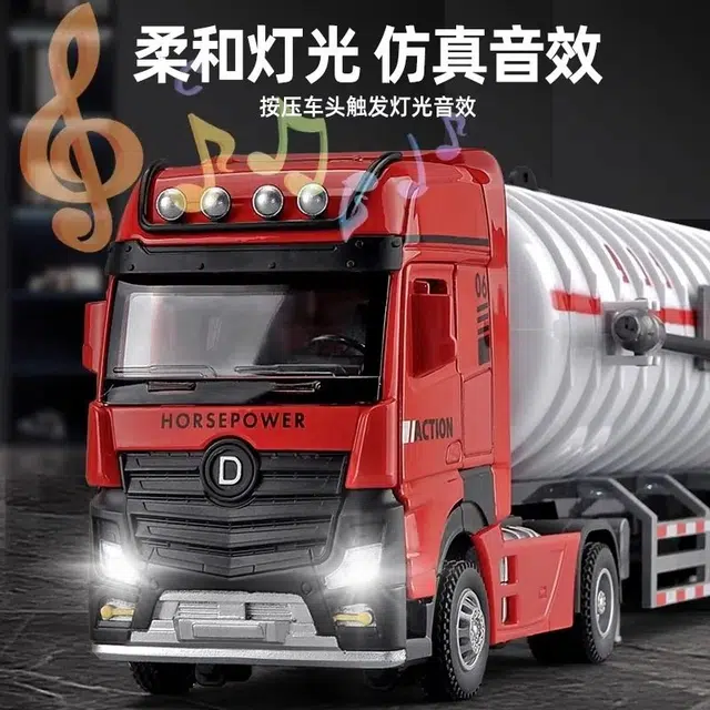喜顽童 可喷水天然气罐车 收藏车模