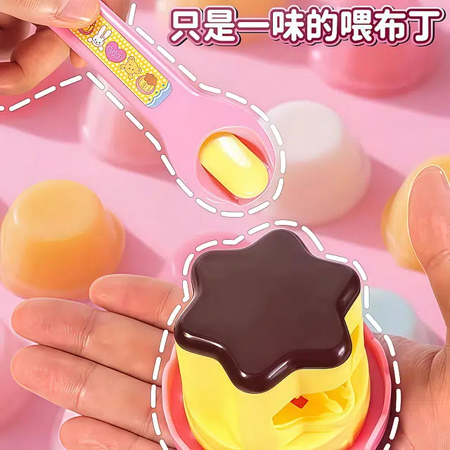 喜顽童 布丁 过家家玩具