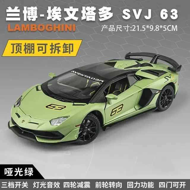 124 SVJ