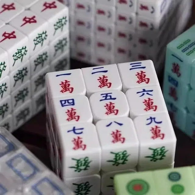 喜顽童 老年人益智防痴呆神器 解压三阶旋转麻将动脑思维训练 魔方