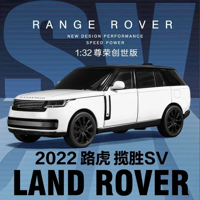 喜顽童 路虎揽胜车模 合金 成品模型