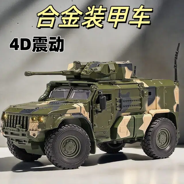 喜顽童 步兵战车 回力模型声光震动 玩具仿真车