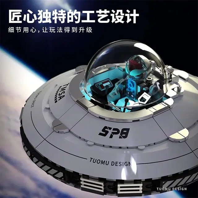 UFO