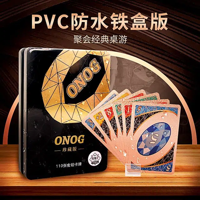 ONOGPVC UNO