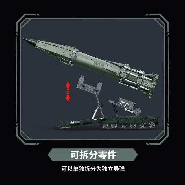 喜顽童 小颗粒洲际导弹军事积木系列火箭炮 其他拼装模型