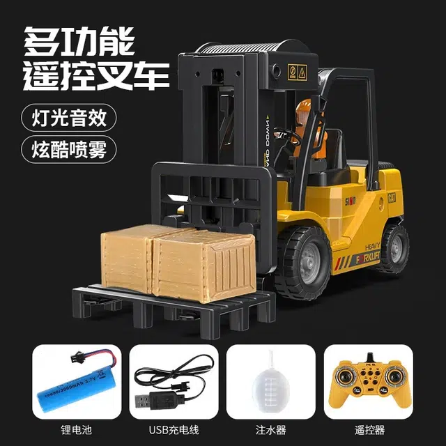 喜顽童 无线叉车玩具模型车起重机工程车吊车勾机 电动/遥控车