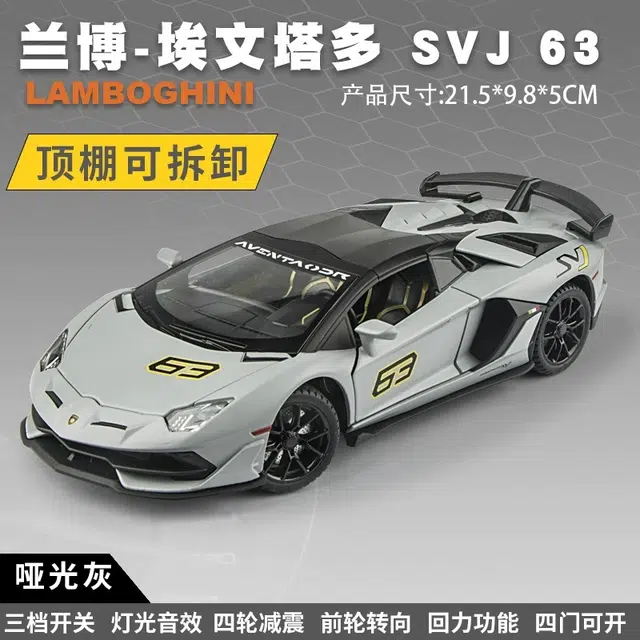 124 SVJ