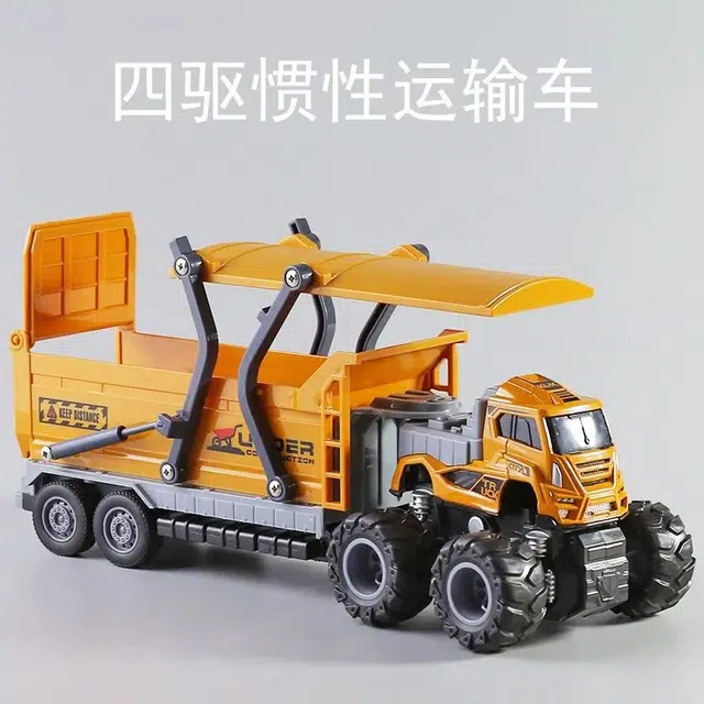 喜顽童 合金四驱惯性运输车开盖模型运输儿童工程车 收藏车模