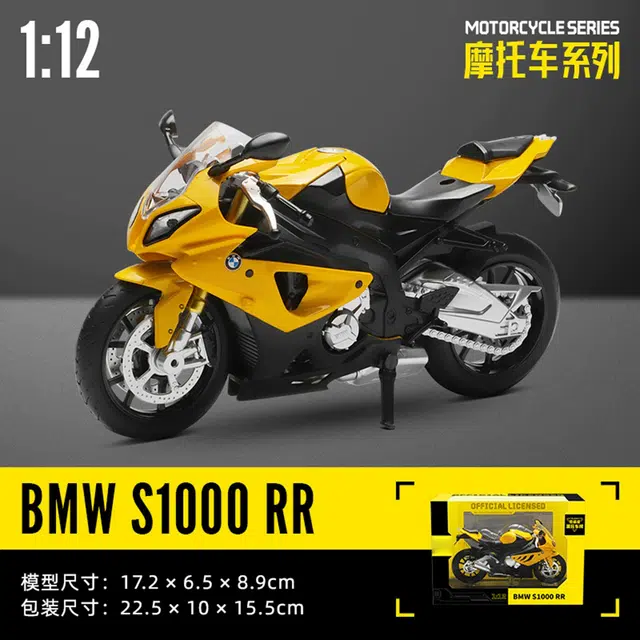 112S1000R