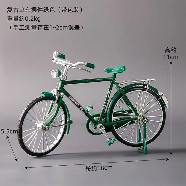 喜顽童 邮政自行车二八大杠合金玩具车 拼装模型