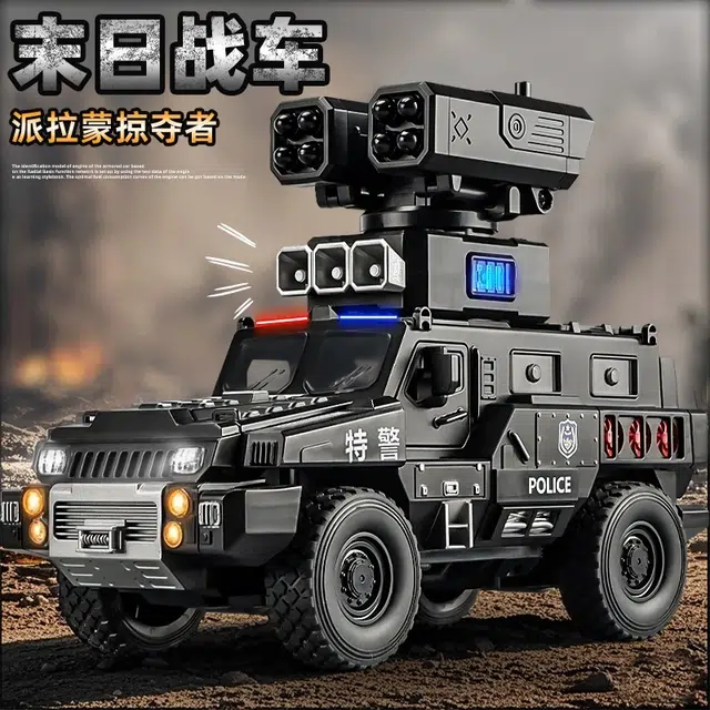 喜顽童 装甲越野车 玩具仿真车