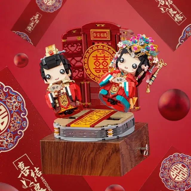 喜顽童 积木国潮中式婚礼八音盒 其他拼装模型
