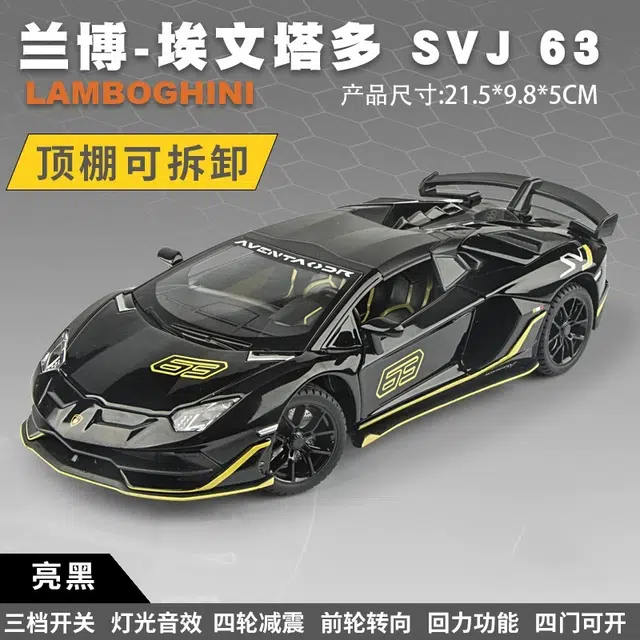 124 SVJ