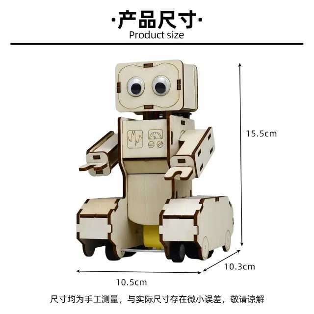 喜顽童 智能感应机器人科学实验材料 其他拼装模型