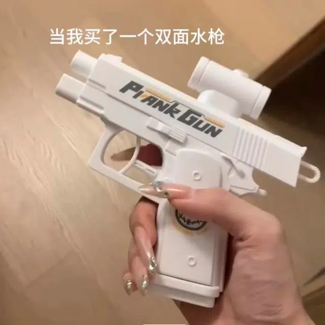 喜顽童 创意夏季沙滩双面滋水水枪整蛊战术喷水迷你水枪戏水 枪型玩具