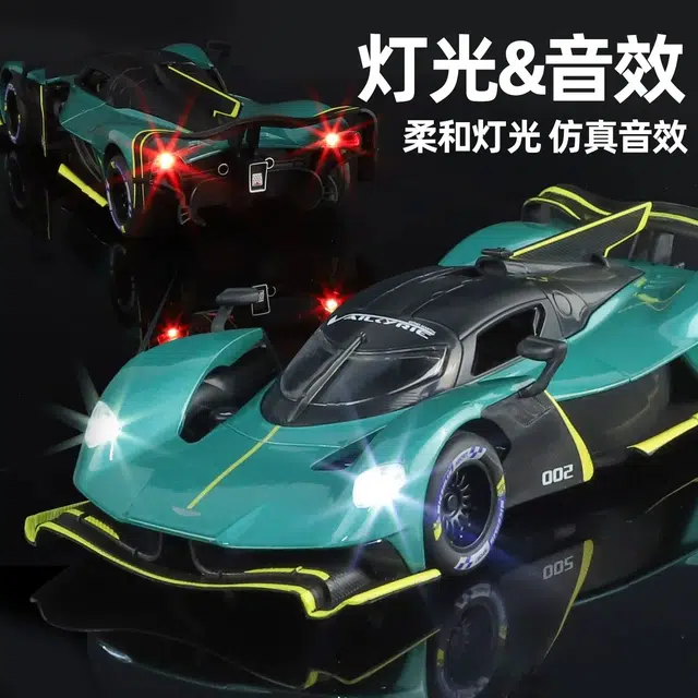 喜顽童 阿斯顿马丁女武神超级跑车 玩具仿真车收藏车模