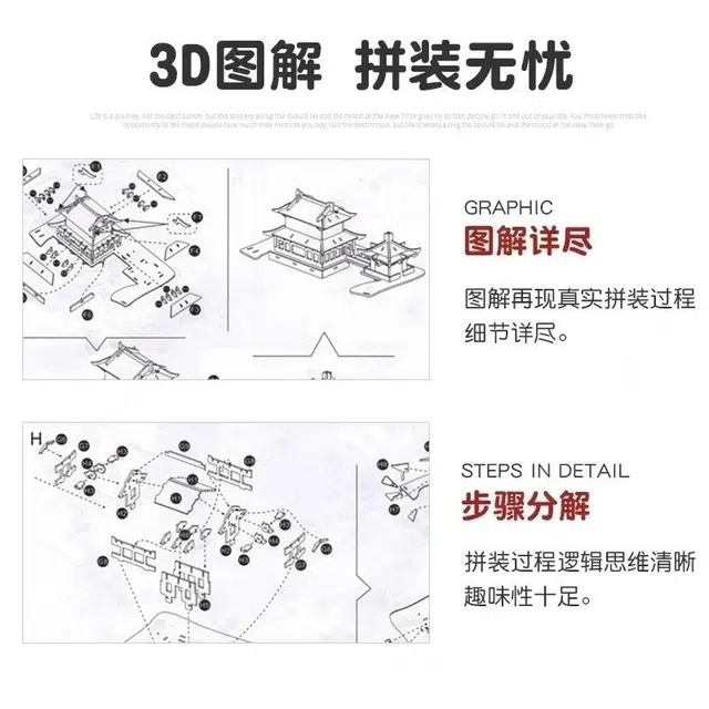 喜顽童 大唐商船木质立体古风帆船益智玩具积木仿真船 其他拼装模型