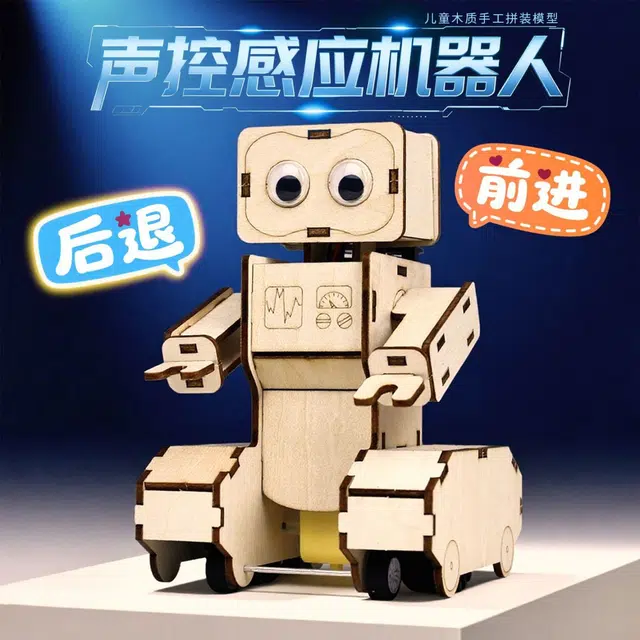 喜顽童 智能感应机器人科学实验材料 其他拼装模型