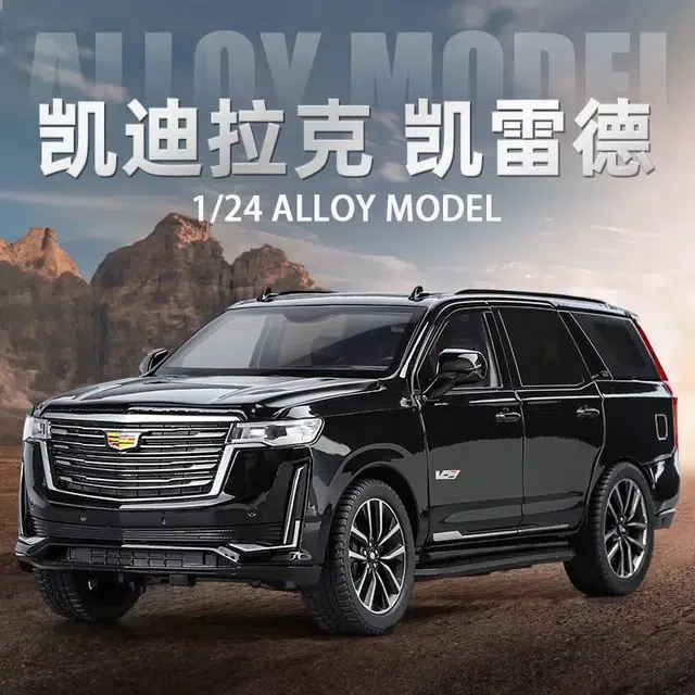 124SUV