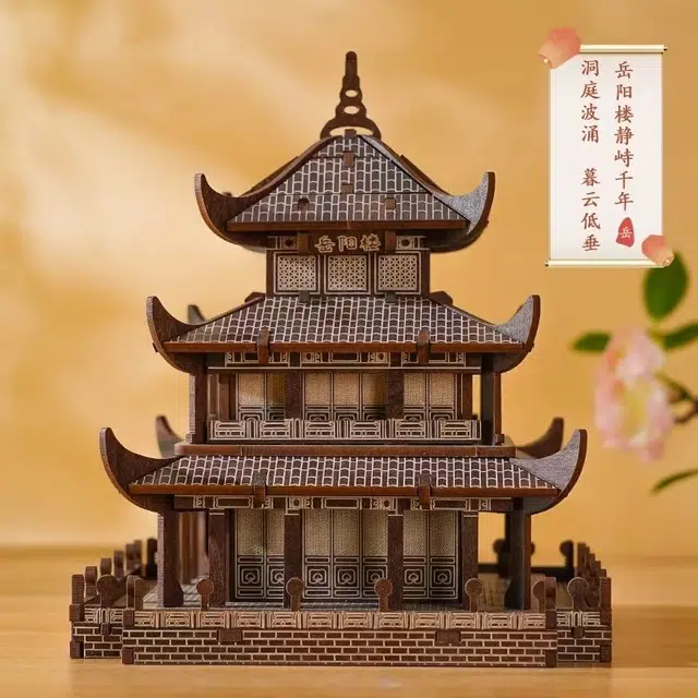 喜顽童 岳阳楼木质立体手工积木玩具建筑仿真益智 其他拼装模型