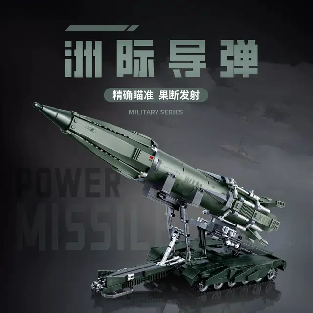 喜顽童 小颗粒洲际导弹军事积木系列火箭炮 其他拼装模型