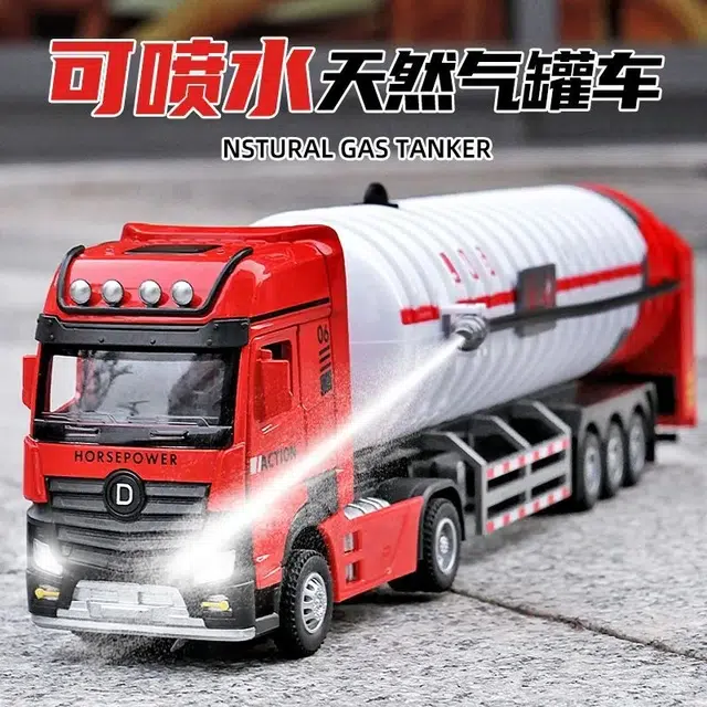 喜顽童 可喷水天然气罐车 收藏车模
