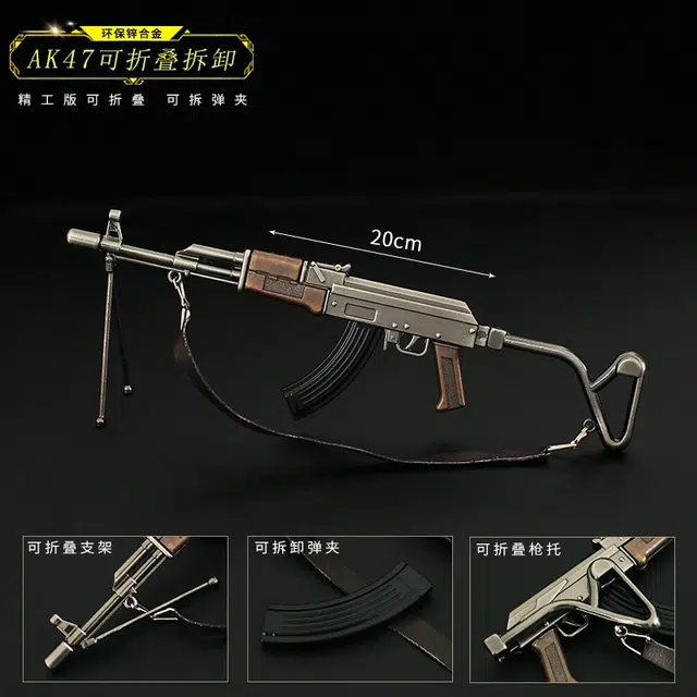 AK47