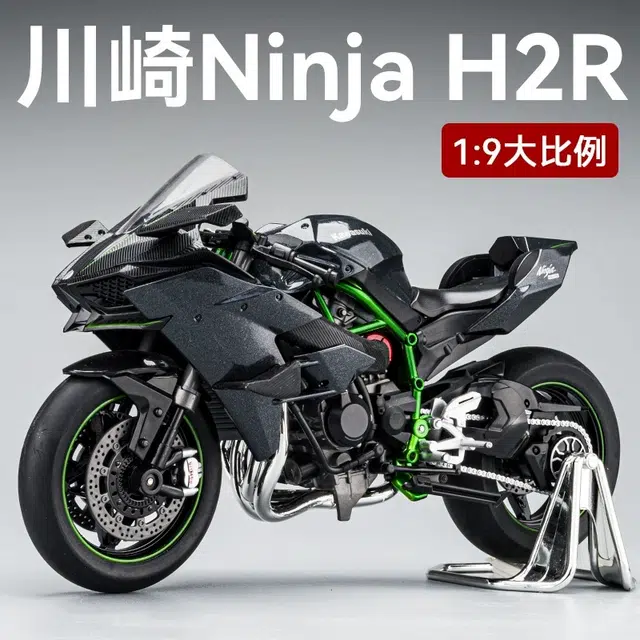 19H2R