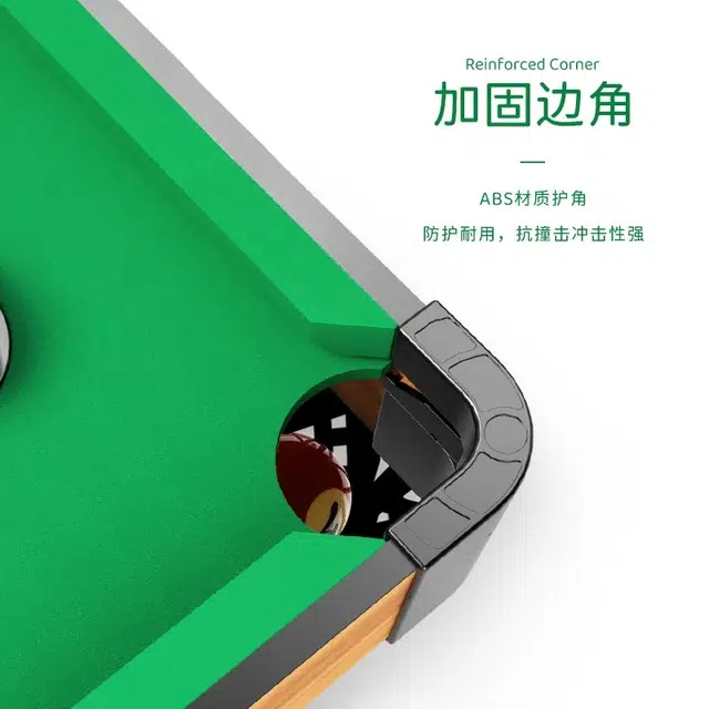 喜顽童 迷你台球桌 玩具