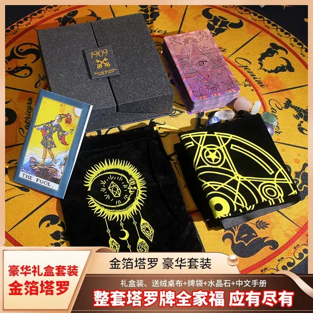 TarotPVC