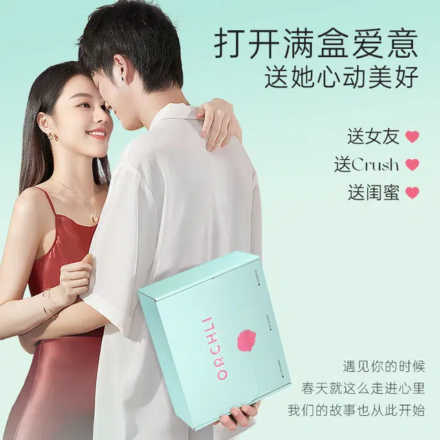 茵倩 水杨酸控油护肤套装 提亮清洁 水乳洁面护肤礼盒