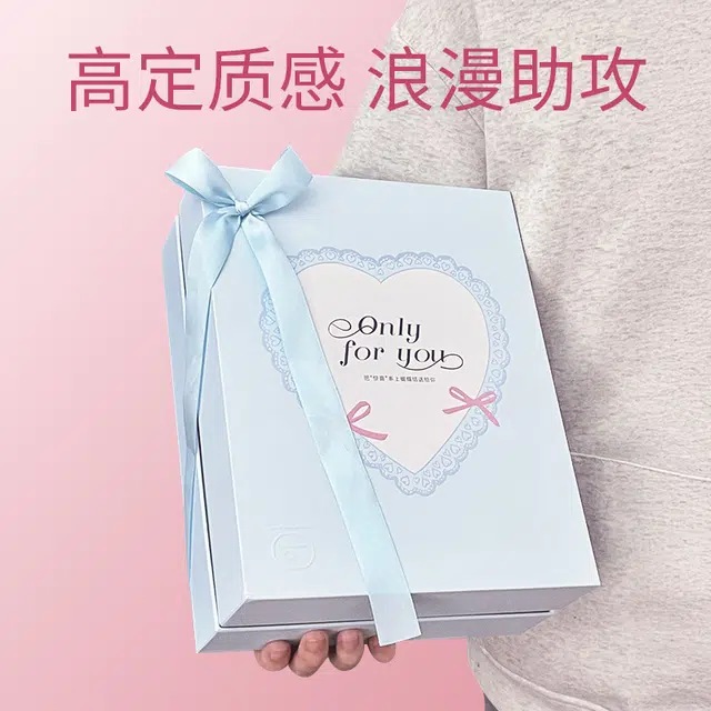 MIUbaby 520