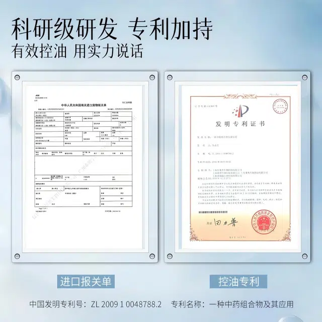 茵倩 水杨酸祛痘水乳护肤套装 保湿滋润清爽补水控油清洁 清痘收缩毛孔改善暗沉