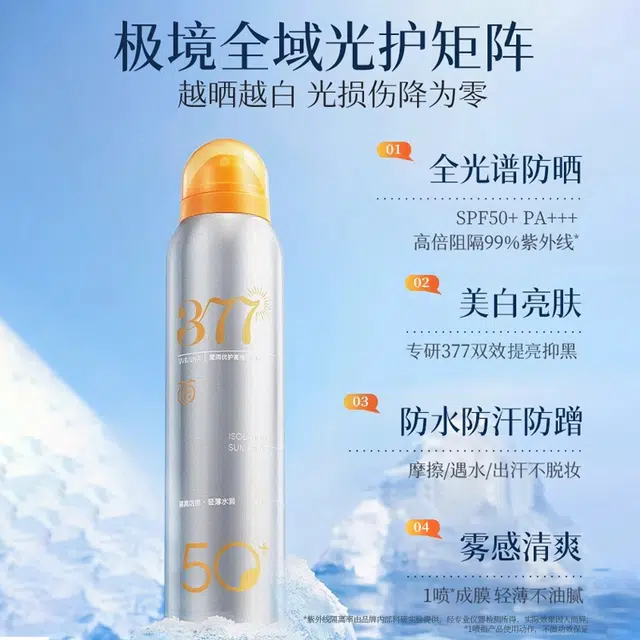 200ml
