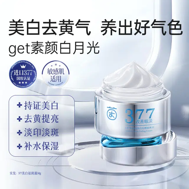 377 50g