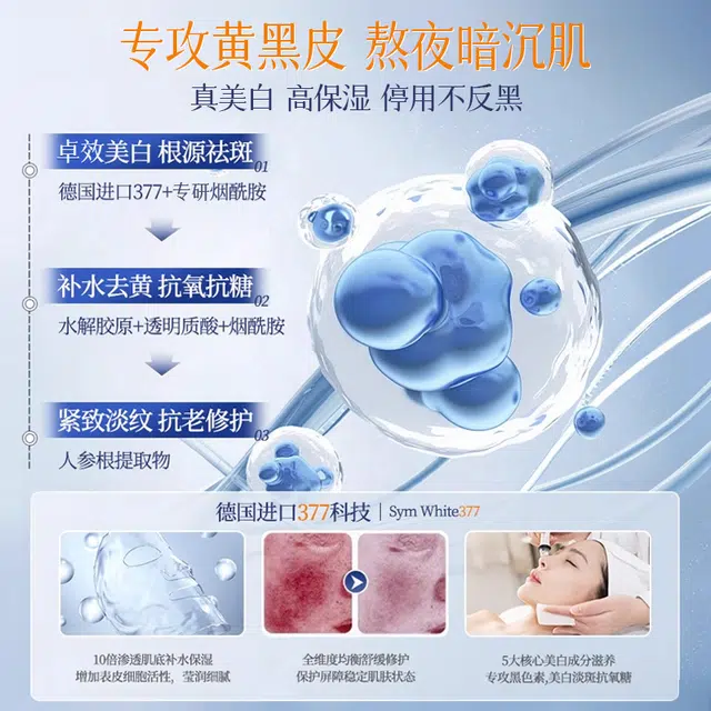 377 50g